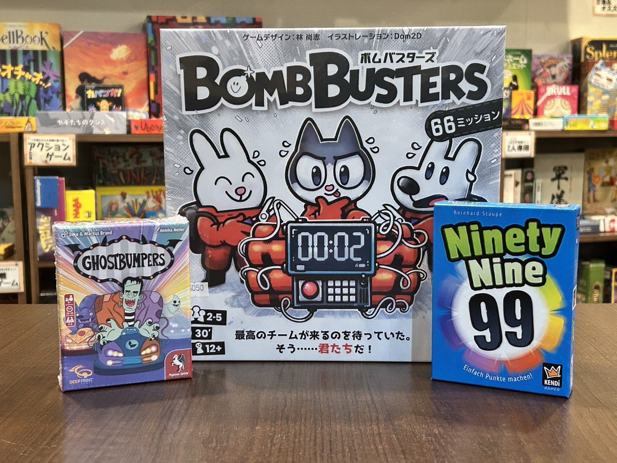 GameMatsusyo's tweet photo. 最近購入したこのボドゲ達を年末辺りのどこかでやりたいけど誰か一緒にやらん？ https://t.co/CFJPIsVnCs
