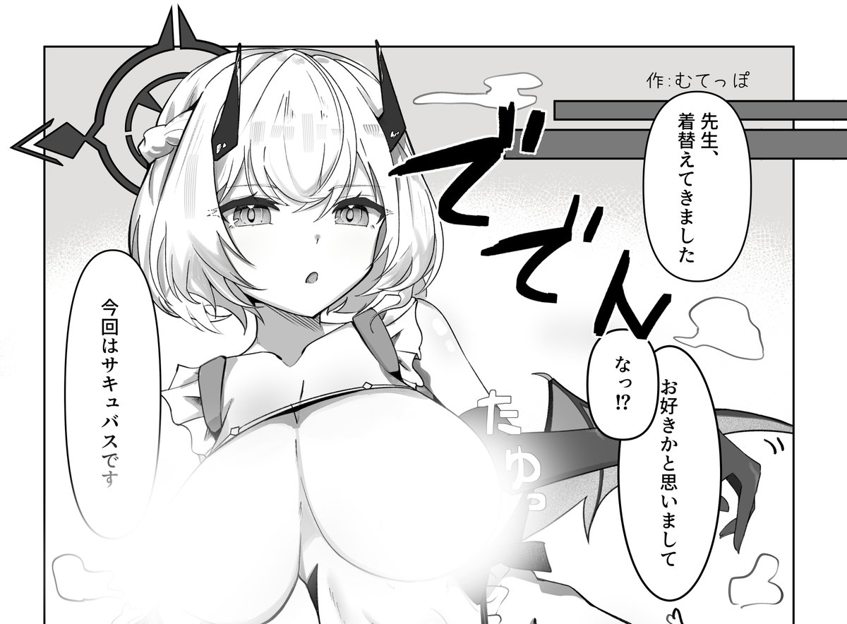 こちらも2pで参加させていただきました!よろしくお願いします! 