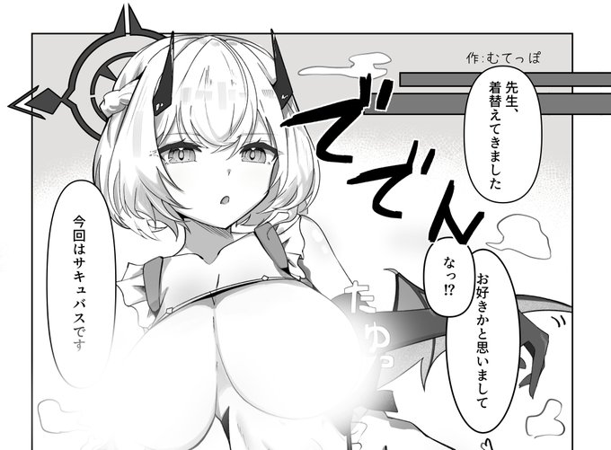 こちらも2pで参加させていただきました!よろしくお願いします! 