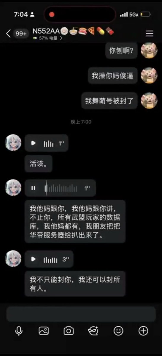 九鸟 tweet media