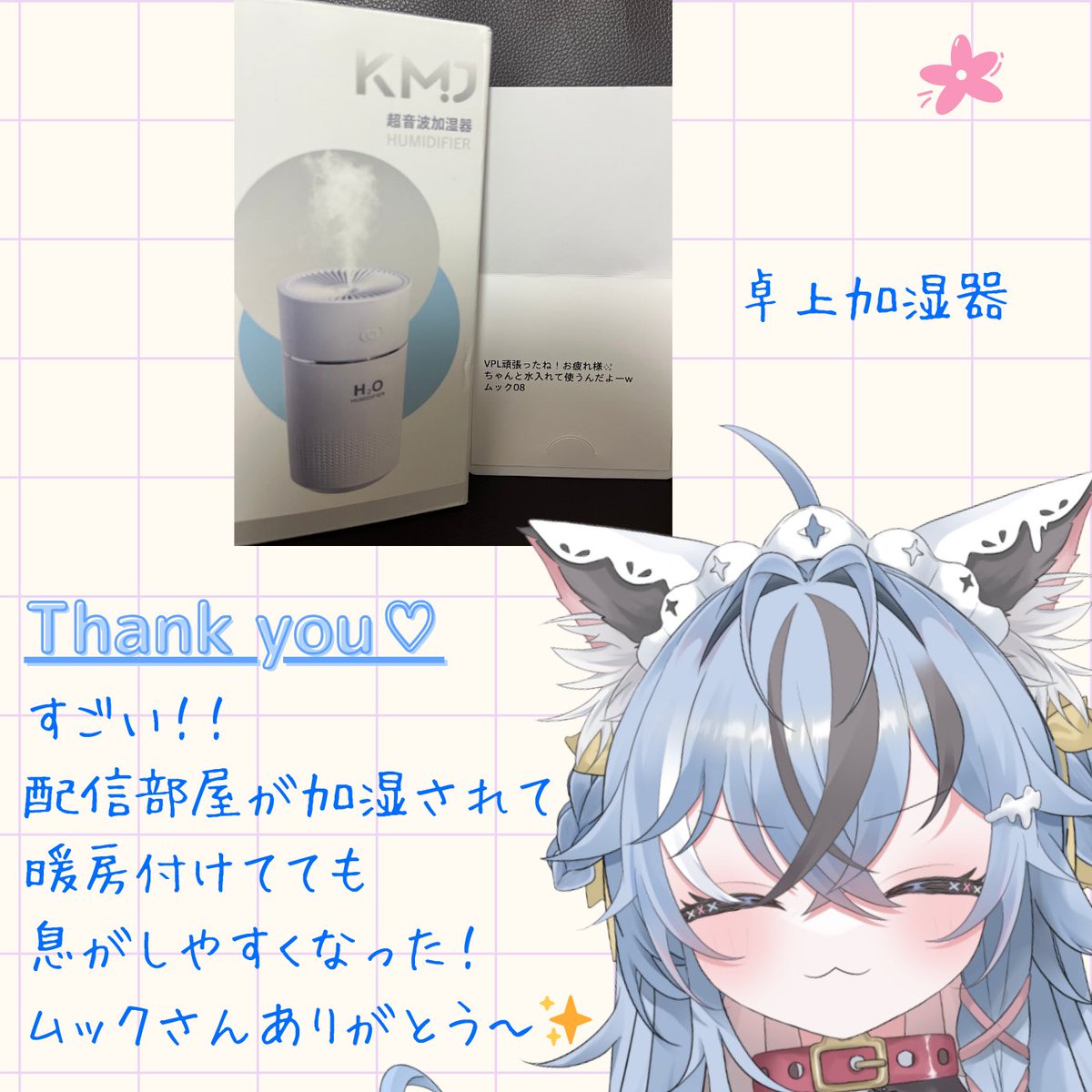 うちの三姉妹　希少♪たまご型加湿器　懸賞当選品!　未使用 うちの三姉妹 加湿器☆当選品 - メルカリ