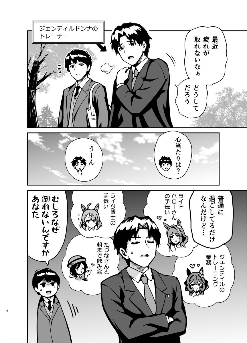 ひでみ tweet media