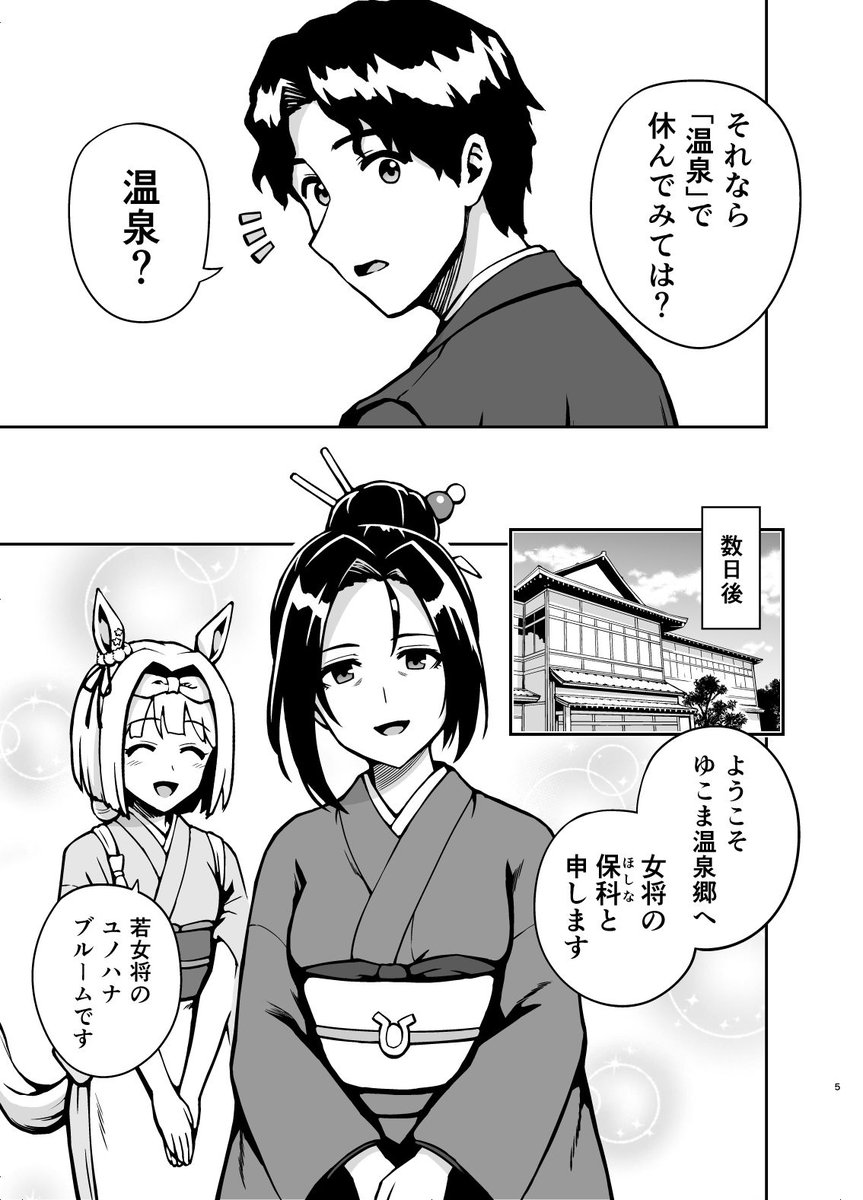 ひでみ tweet media