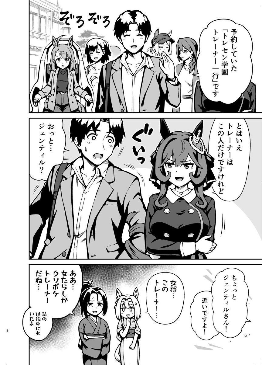 ひでみ tweet media