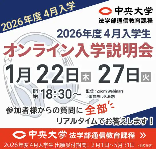 絶版本 中央大学 通信教育部 教材libellus1~4セット 絶版本 中央大学 通信教育部 教材libellus1~4セット 絶版本 中央大学