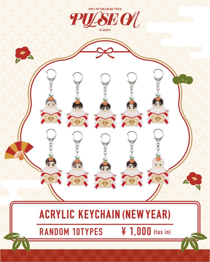 treasure アクキー　おみくじ TREASURE NEW YEAR GOODS - GOODS | TREASURE（トレジャー）OFFICIAL