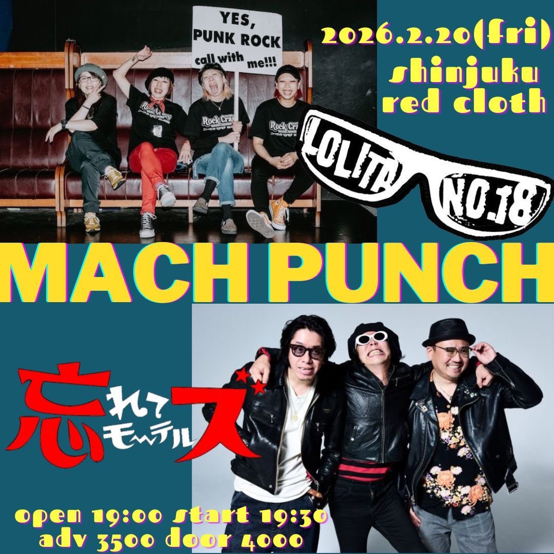 忘れてモーテルズ283 (@Tsubaemon) / Posts / X