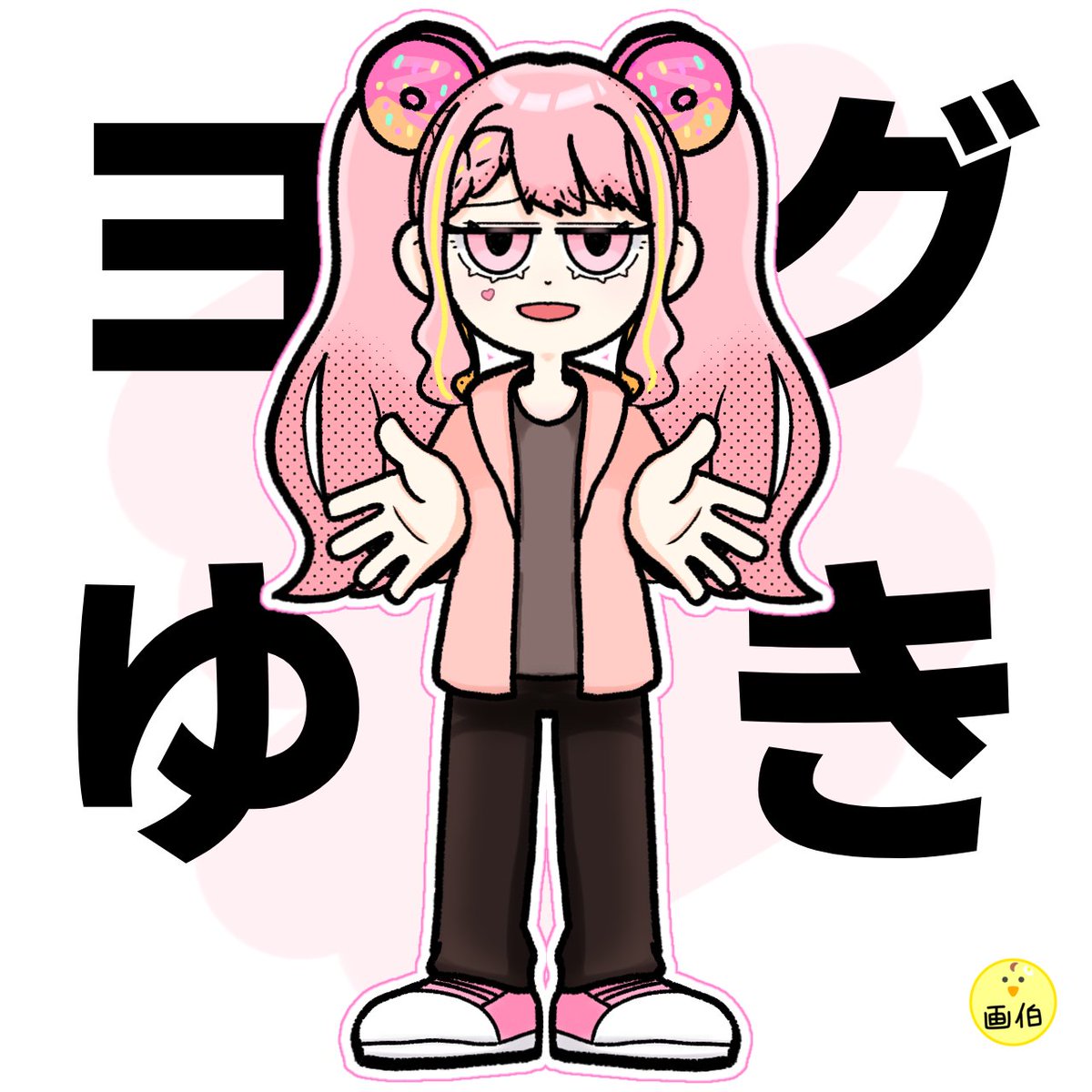 チキチキ☆ピヨ子🐣 (@piyoko_grandma) / Posts / X