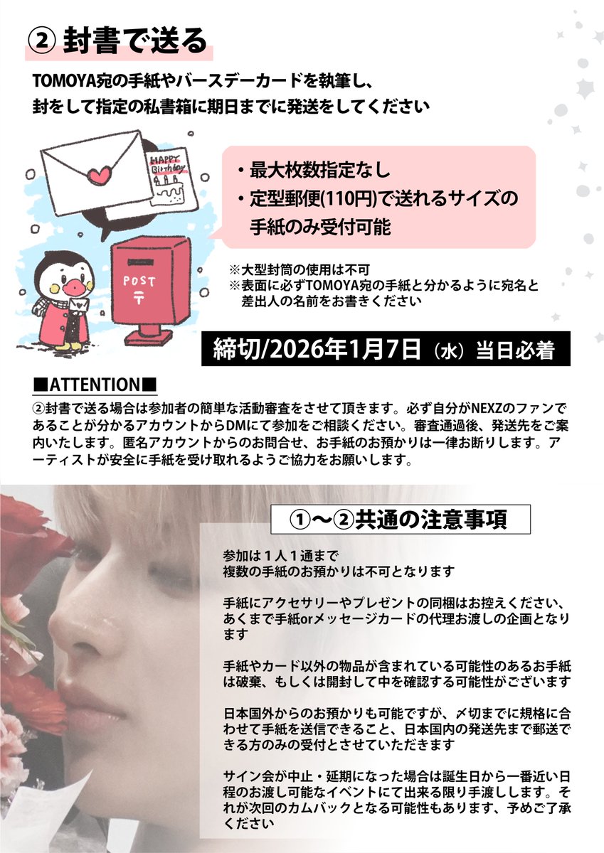 次の発送は10月1日以降になります！様♡専用 Z/Xを予約してPRカードをもらおう！キャンペーン ぜくげ～これくしょん