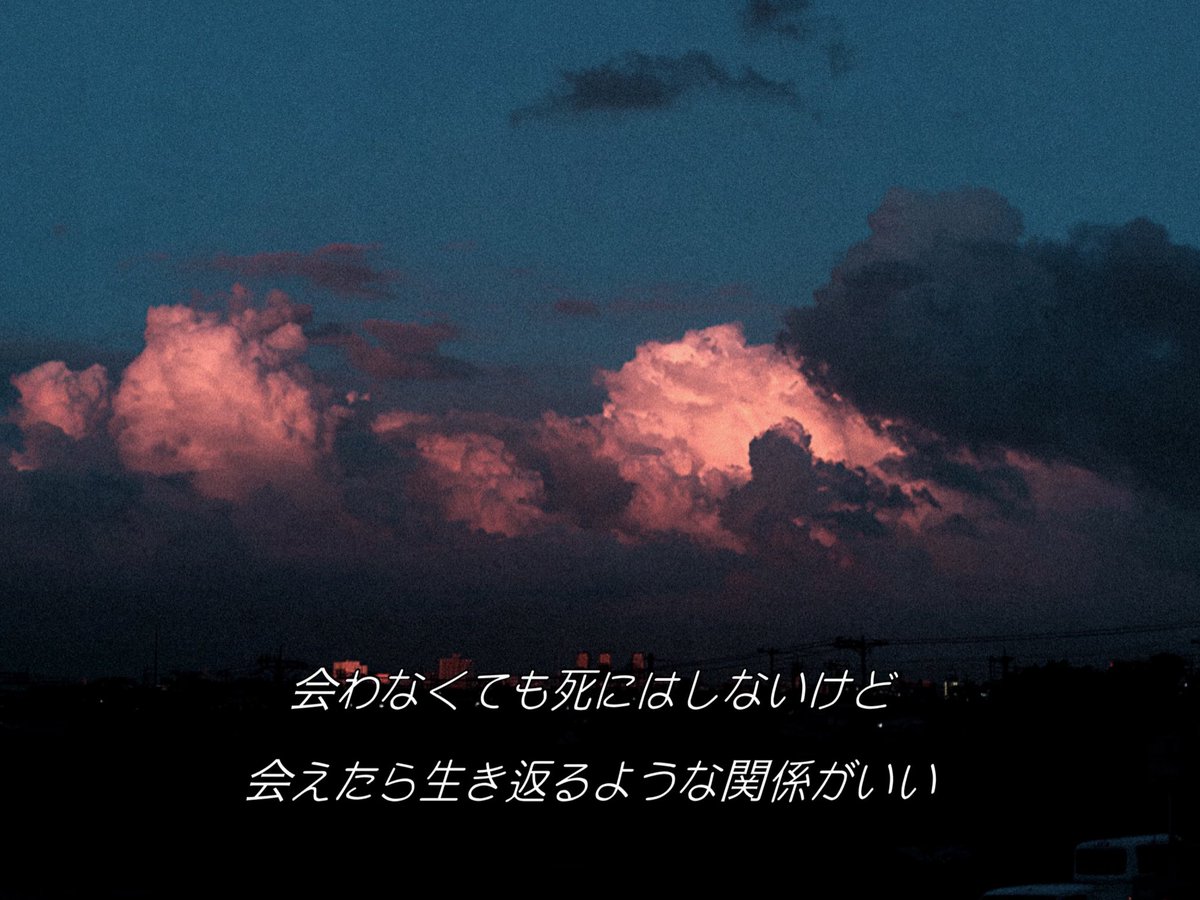 Payao/詩人 tweet media