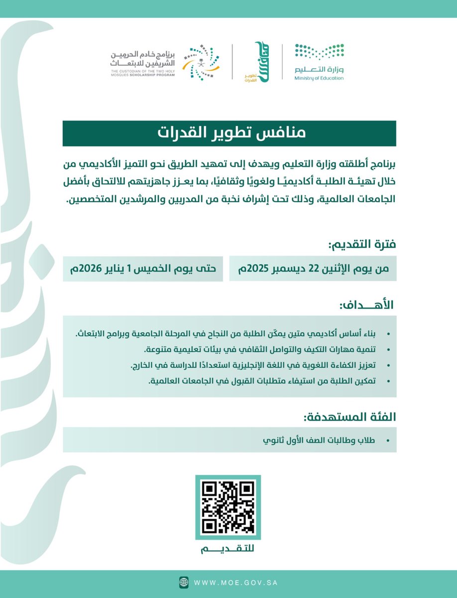 ياخوان اللغة العربية لغة غنية ورحبة، ليش تحشرونا في نافس وأخواتها؟!