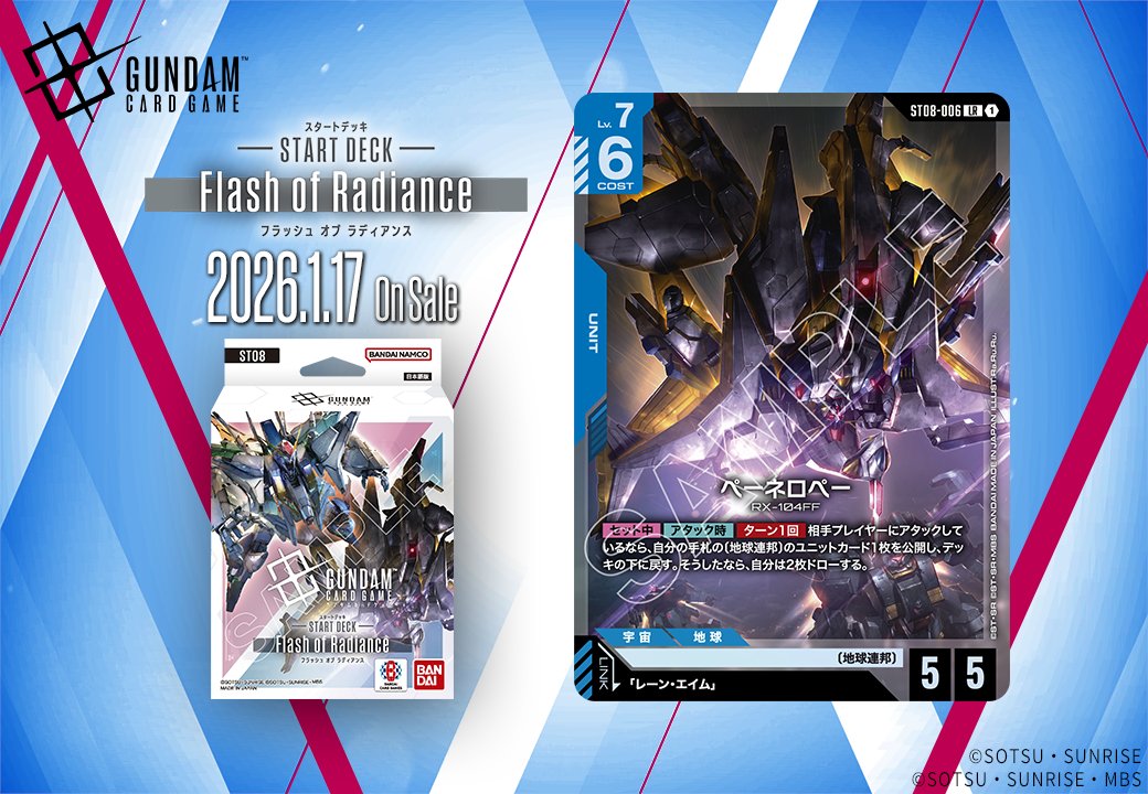 Gゲイル (@gigant_555) / Posts / X