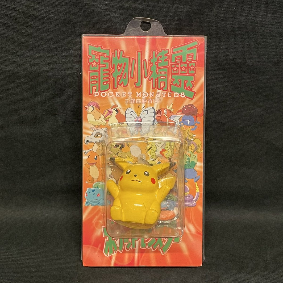 HITOSUJI　まんだらけ　ミクロ館 宮越館長＆ミクロ館&コンプREX編集部 (@396kancho) / Posts / X