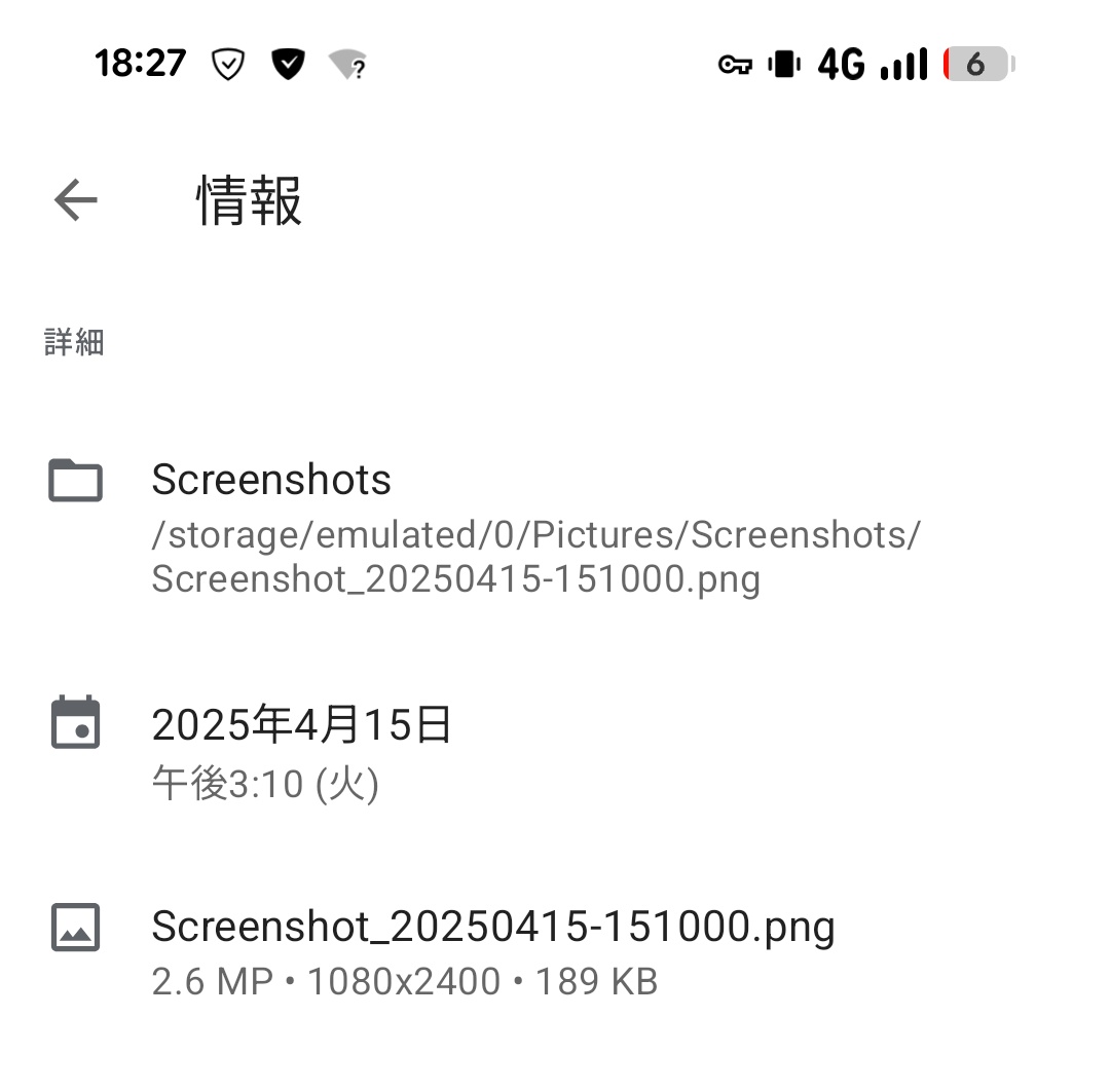 こういうのって大事 信頼を損ねるのはほんまにあかん