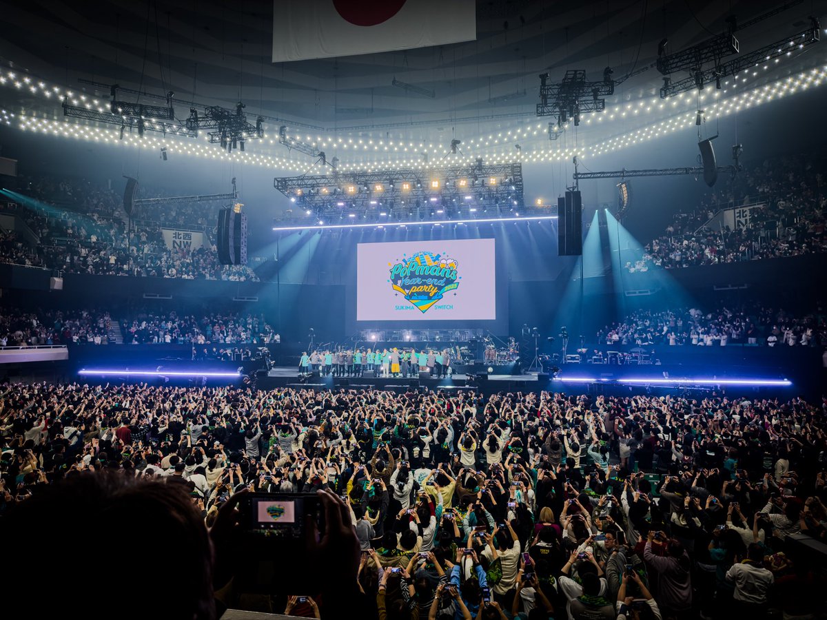 スキマスイッチ　メガデラくん スキマスイッチ