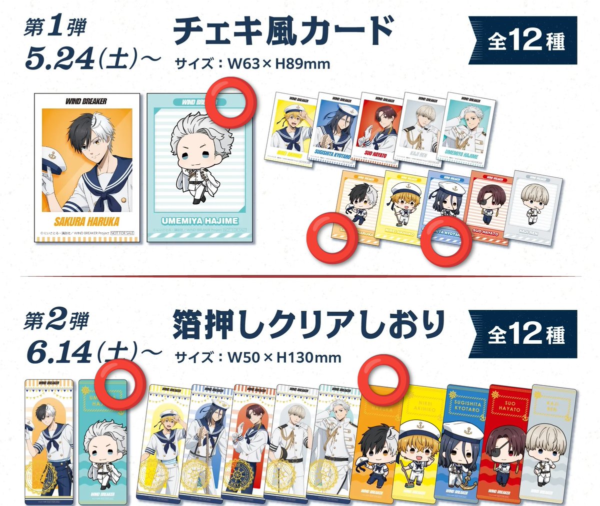 MUヰ【取引垢】 tweet media