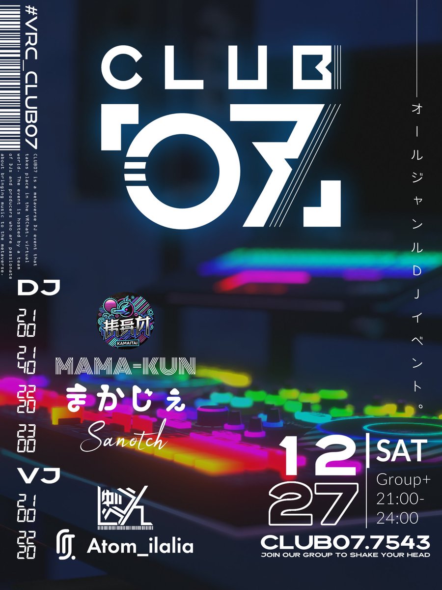 よるこオーダーページ 事後通販限定＞オーイシSSA ランダムブロマイド全9種（オーイシSSA