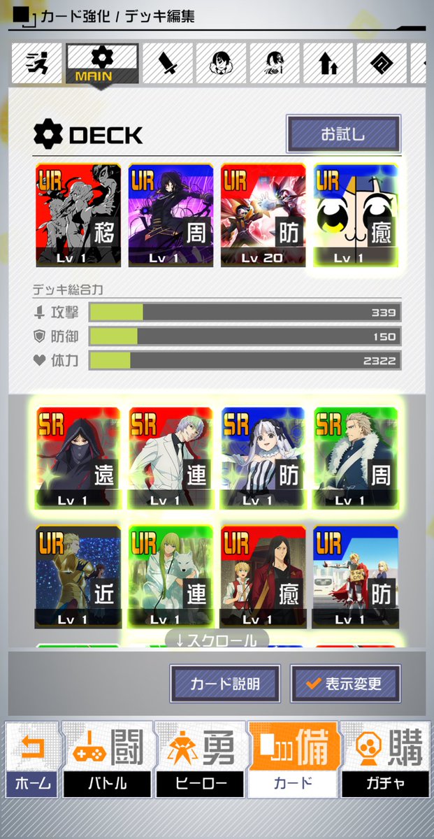 Toroke_R's tweet photo. 3万BMでコンプは初めてだなぁ超上振れ https://t.co/3j73ef5r9W