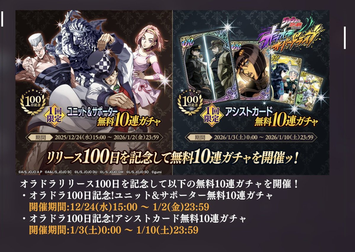 星ノ白金 (@jojo3budaisuki) / Posts / X