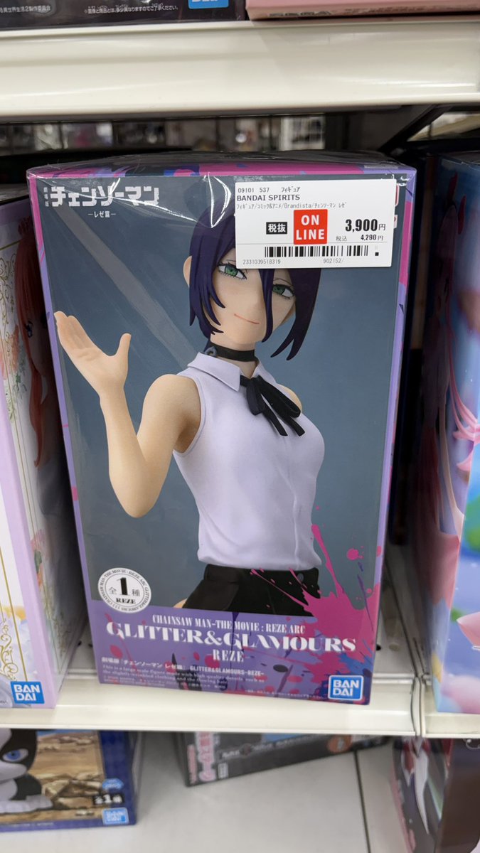 1回目観たあとにチェンソーマンの箱無しフィギュアとポチタ見つけて