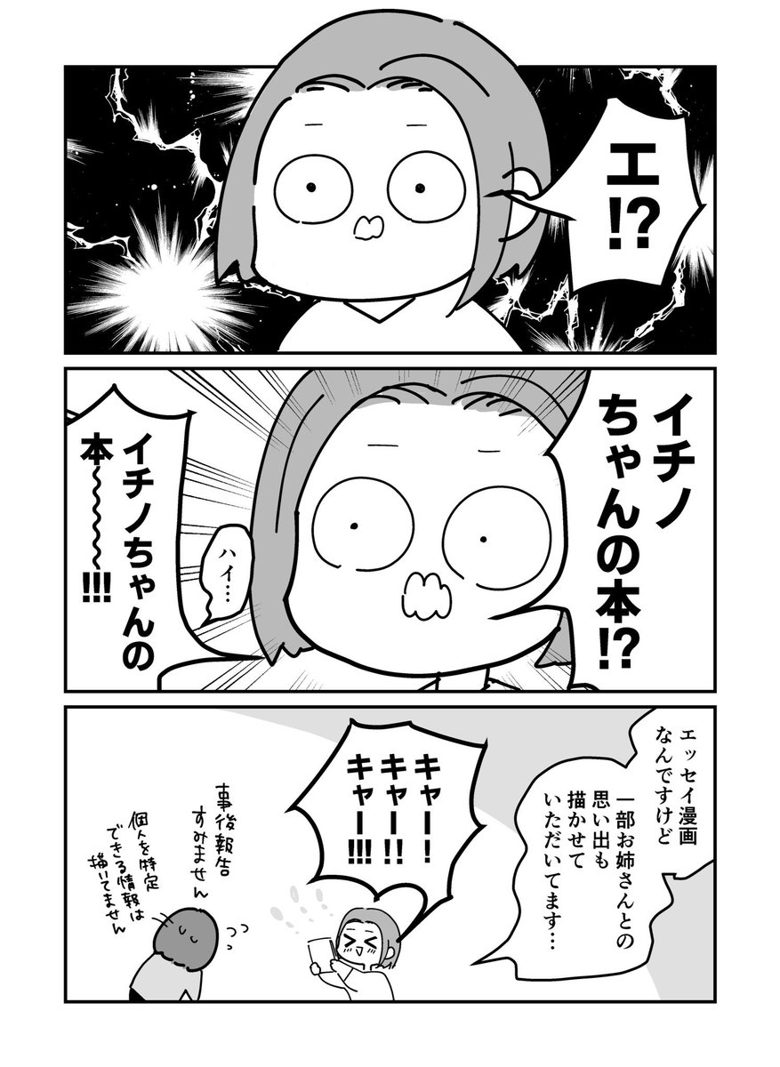 三回転半 (@Type_NOR) / Posts / X