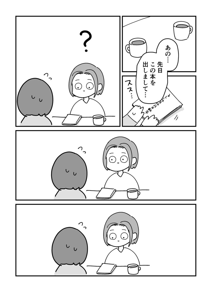 三回転半 (@Type_NOR) / Posts / X