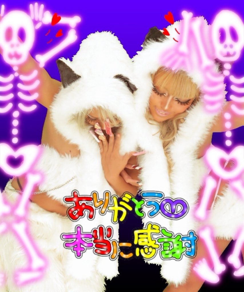 アイタ😈 tweet media