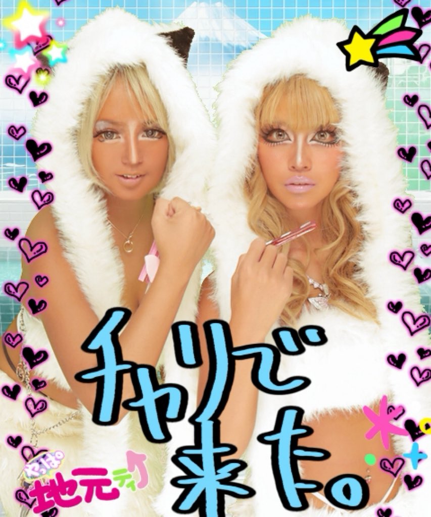 アイタ😈 tweet media