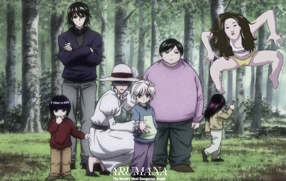 ゾルディック家