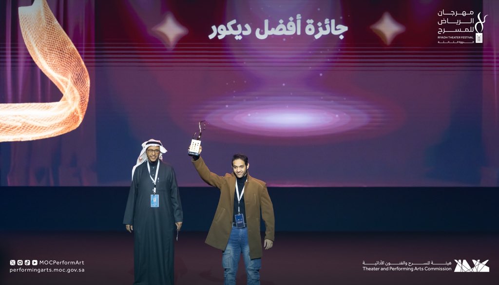 حين تُكتب الحكاية من سؤالٍ صادق،
تجد طريقها إلى الضوء ..

بفضل الله حصلت مسرحية التعطيل على جائزة 

أفضل نص:  إشراق الروقي وماجد السيهاتي  
أفضل ديكور: مرتجى الحميدي
أفضل ممثلة دور ثاني: مروة الشافعي

وترشّحت لجوائز:
أفضل ممثل دور أول: نايف العباد  

أفضل إخراج: ماجد السيهاتي