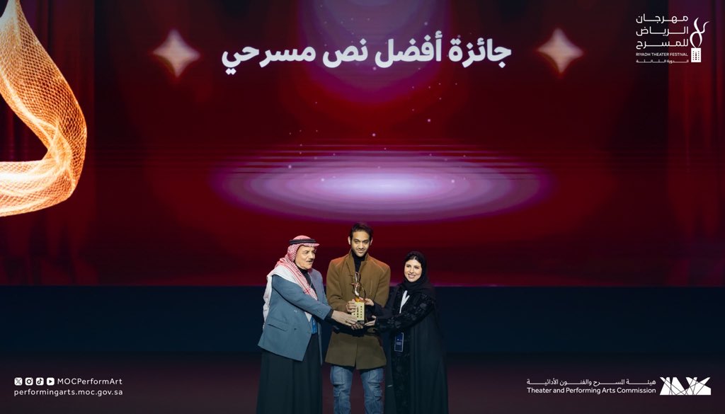 Esshraq's tweet image. حين تُكتب الحكاية من سؤالٍ صادق،
تجد طريقها إلى الضوء ..

بفضل الله حصلت مسرحية التعطيل على جائزة 

أفضل نص:  إشراق الروقي وماجد السيهاتي  
أفضل ديكور: مرتجى الحميدي
أفضل ممثلة دور ثاني: مروة الشافعي

وترشّحت لجوائز:
أفضل ممثل دور أول: نايف العباد  

أفضل إخراج: ماجد السيهاتي…