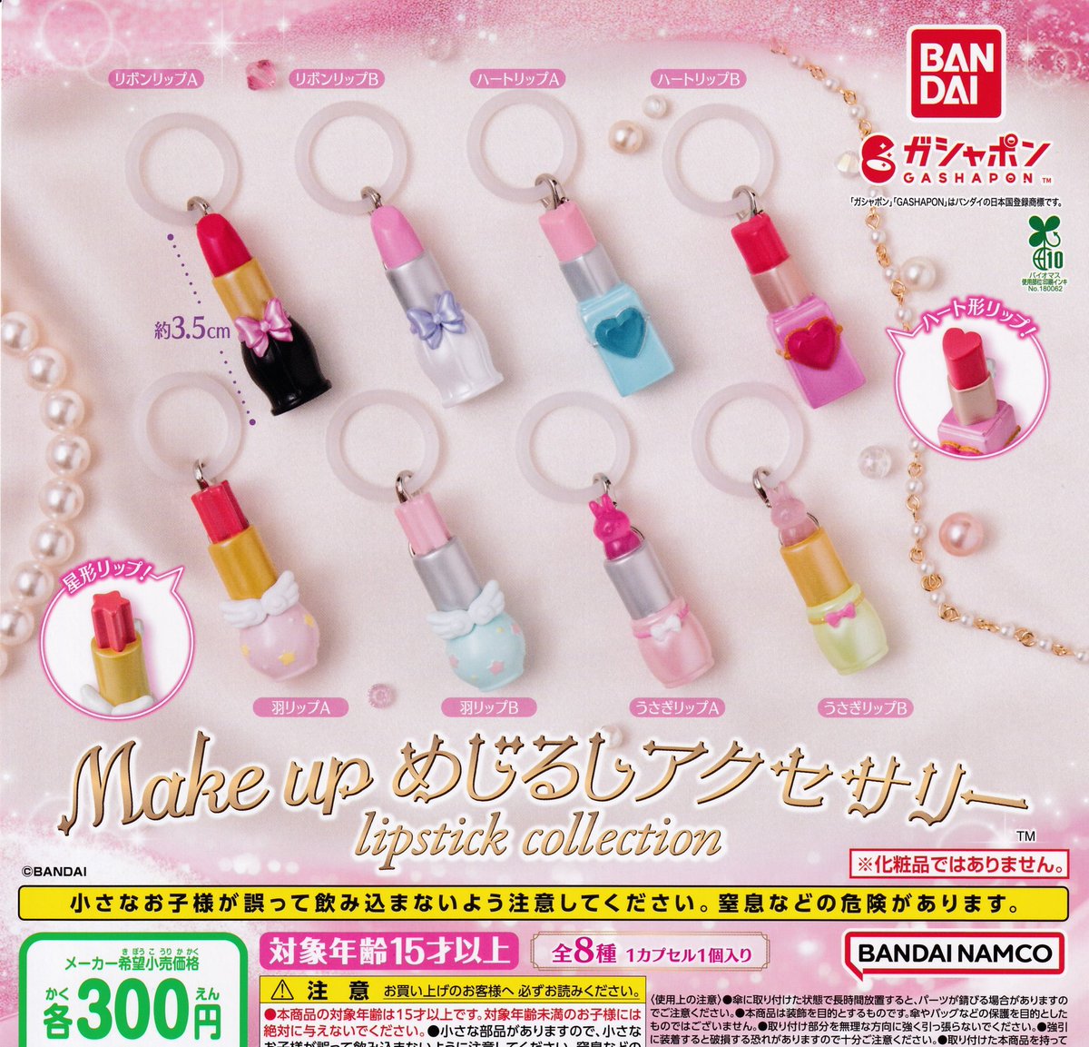 ドリームオーダー TSUTAYA プレイマット TSUTAYAカップ 新品未開封 サクラ大戦 コンプリートボックス ドリームキャスト COMPLETE BOX