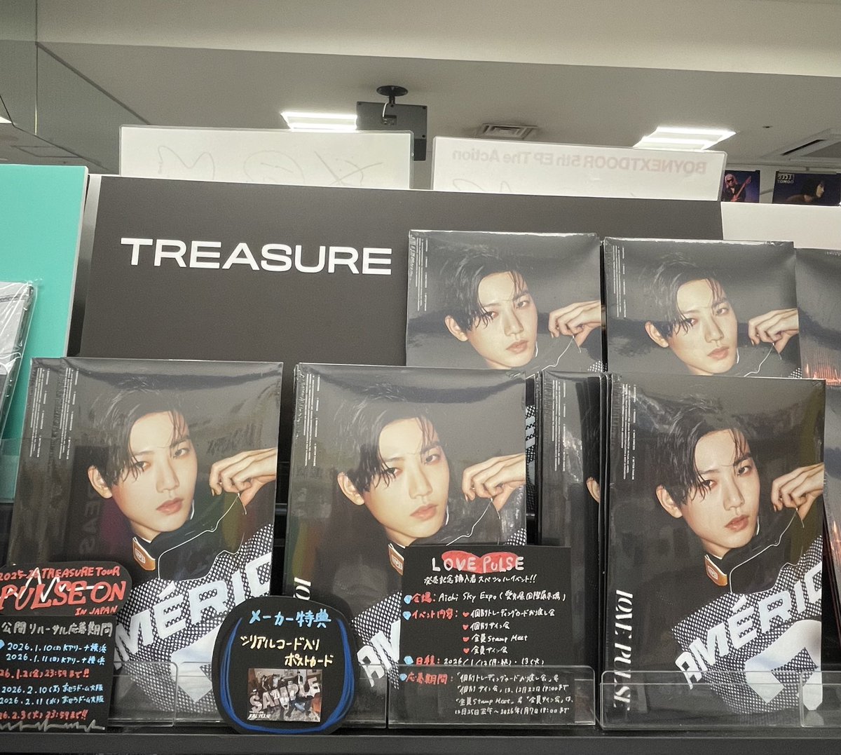 TREASURE 】 3rd MINI ALBUM『#LOVEPULSE 』 METAL ver./ROCKCHIC ver