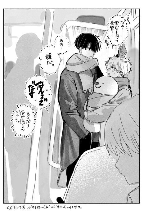 虎太郎(@K0TAR0o0) さんのマンガ一覧 | ツイコミ(仮)