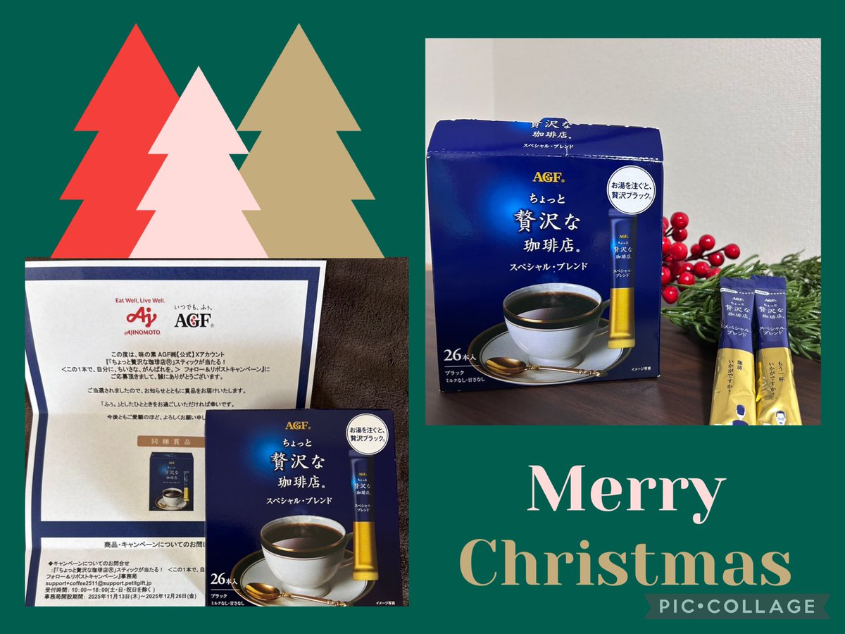 あずき (@azukiao3456) / Posts / X