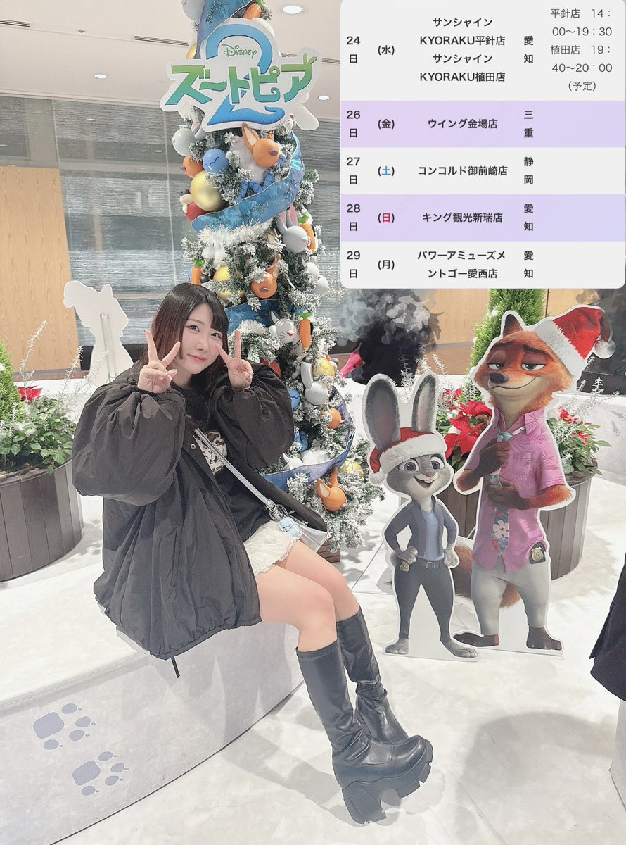 ぷーちゃん様　木曜日 ぷーちゃんのスケジュールだよ‼️