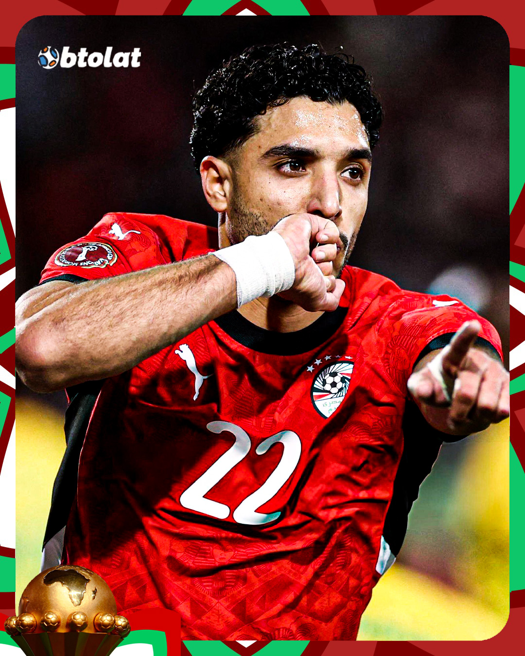 صِف أداء عمر مرموش أمام زيمبابوي بكلمة فقط 