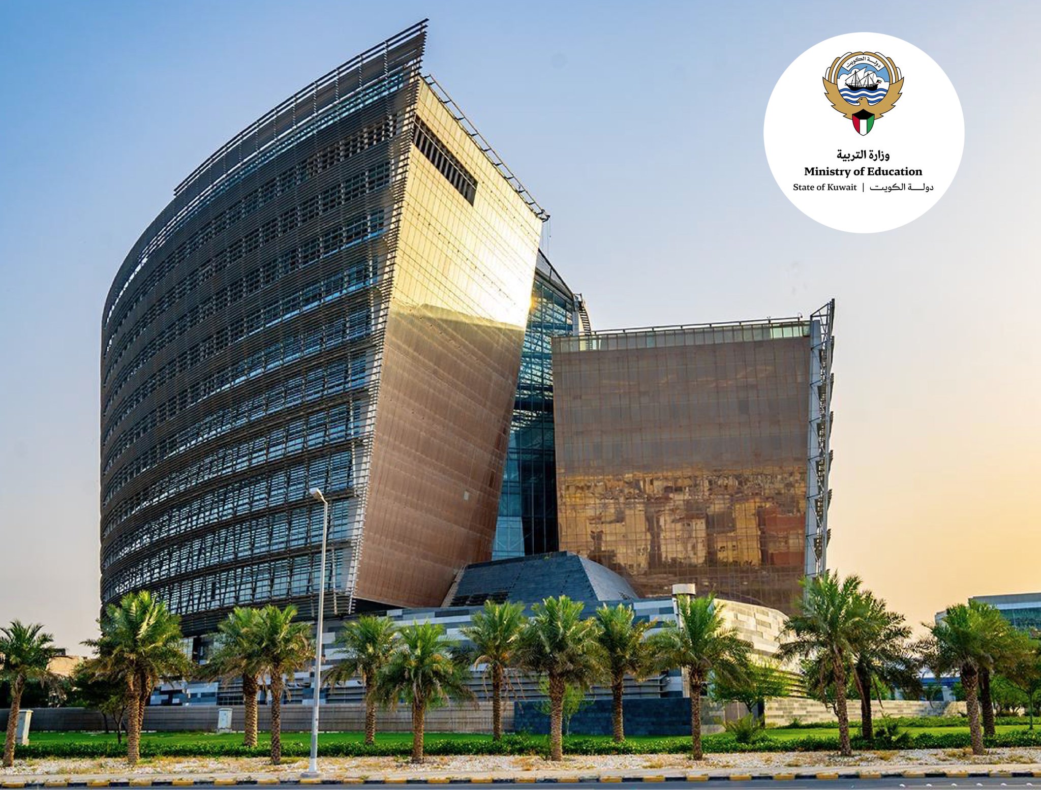 وزارة التربية: إلغاء تكليف 5 مدراء مدارس برئاسة لجان الامتحانات وإحالتهم إلى التحقيق. إجراءات حازمة لضبط سير الاختبارات وتعزيز الالتزام باللوائح المعتمدة. المخالفات المسجلة بحق المدراء تجاوز صريح للنظم واللوائح 