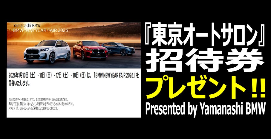 YBSラジオ【公式】 tweet media