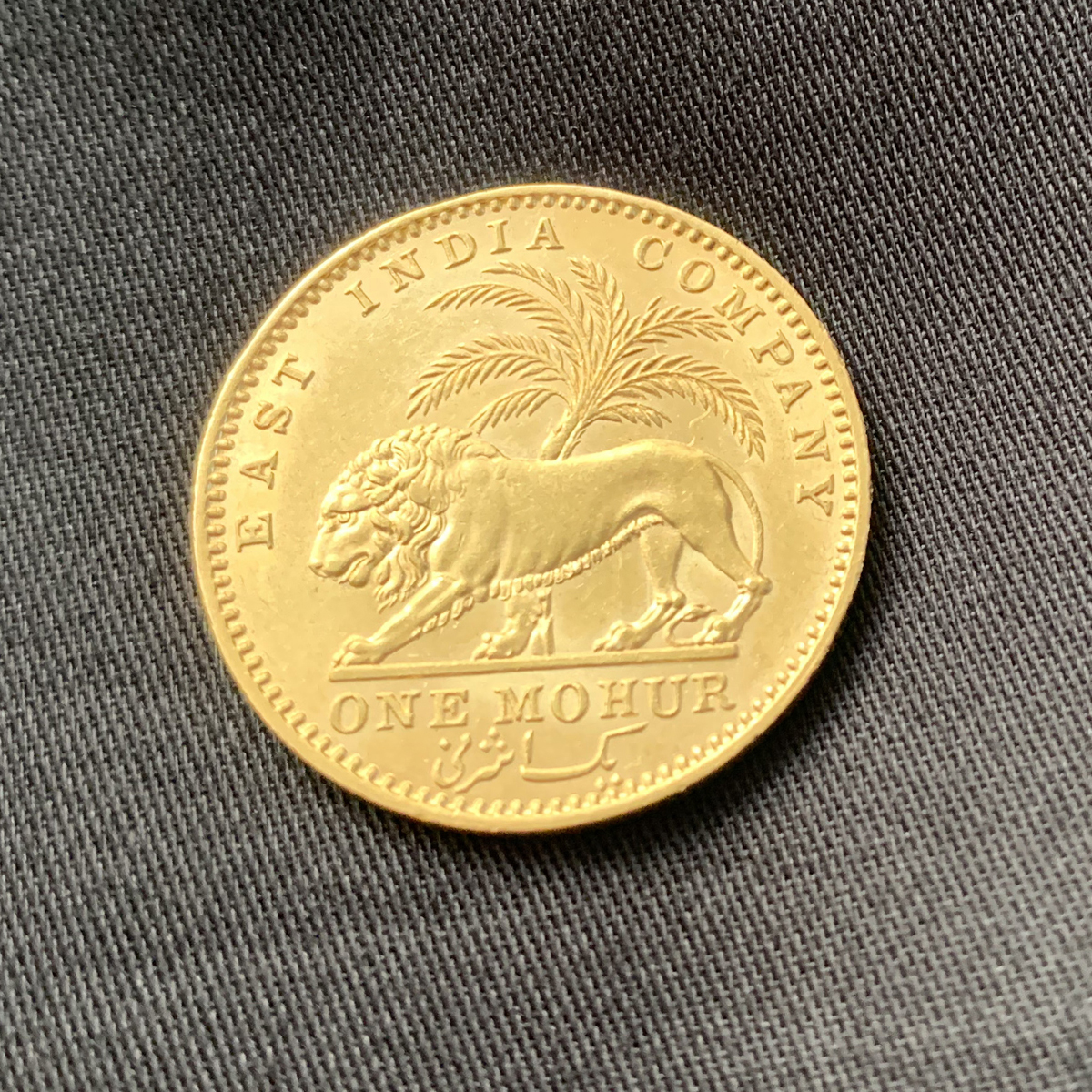 British India Victoria Mohur 1841 Large Date Type 躍動するライオン