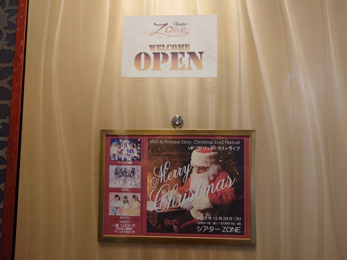 ＊げんちゃんページ＊ Post by げんちゃん on X: 今