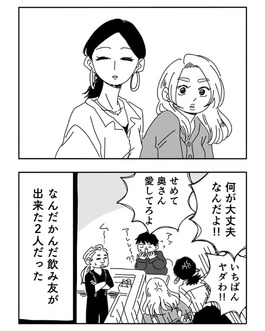 4/4
#20時過ぎの報告会 
㊗️5巻発売決定!🎉
1〜4巻がセール中です🤶🎁🎄

▼5巻予約
https://t.co/SmzzynYW2N
▼1〜4巻
https://t.co/LpTpV9oyFc 