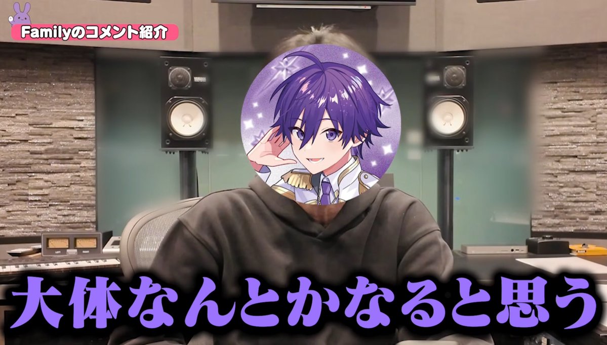 まぜ太くん (@mazeta_sub) / Posts / X