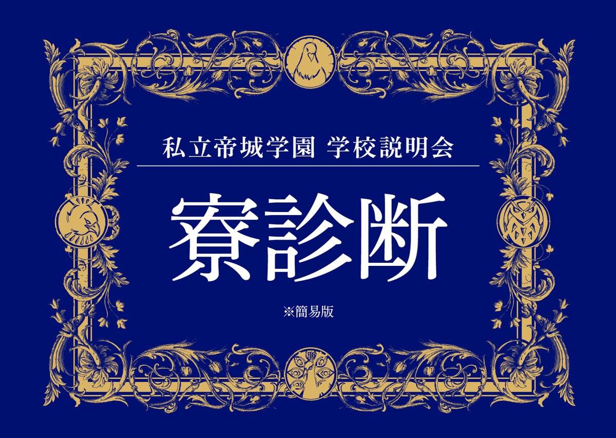 夏下冬 (@natsushitafuyu) / Posts / X