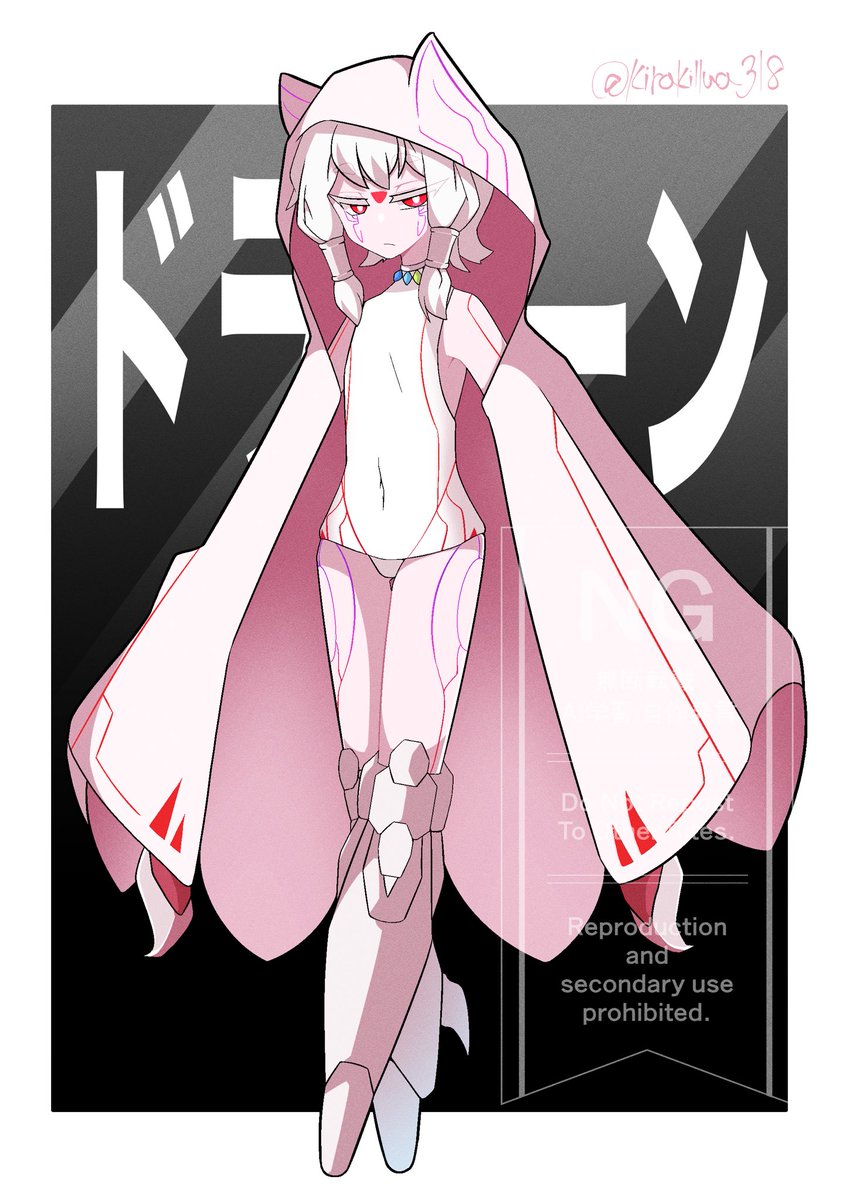 空の王者 #擬カビ