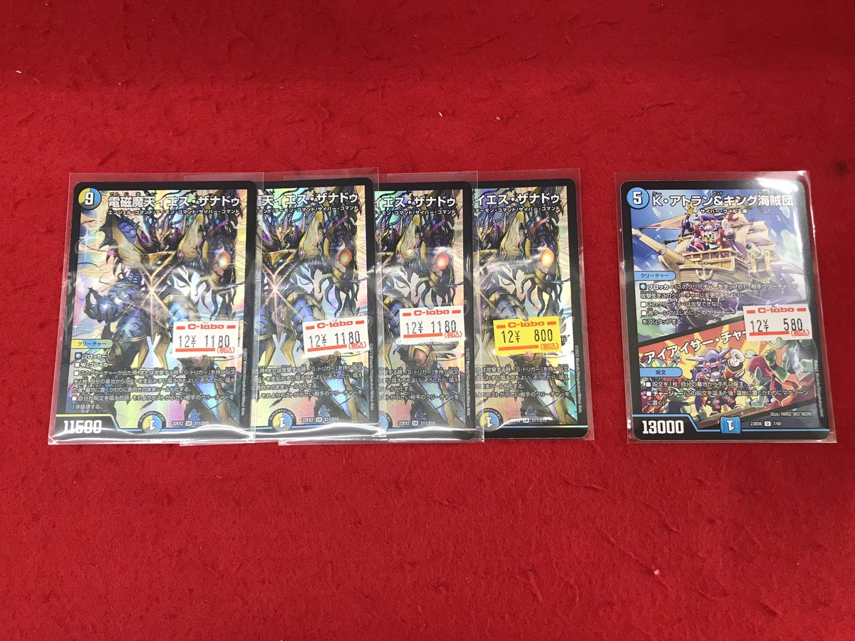 デュエル・マスターズ 入荷情報】 こちらの商品入荷しました！！ 状態