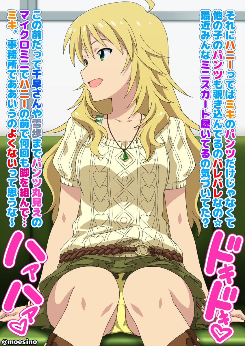 |'・ω・)っ 女の子の目の前でシコシコするのはダメってちょっと怒られました♡(2/3) 