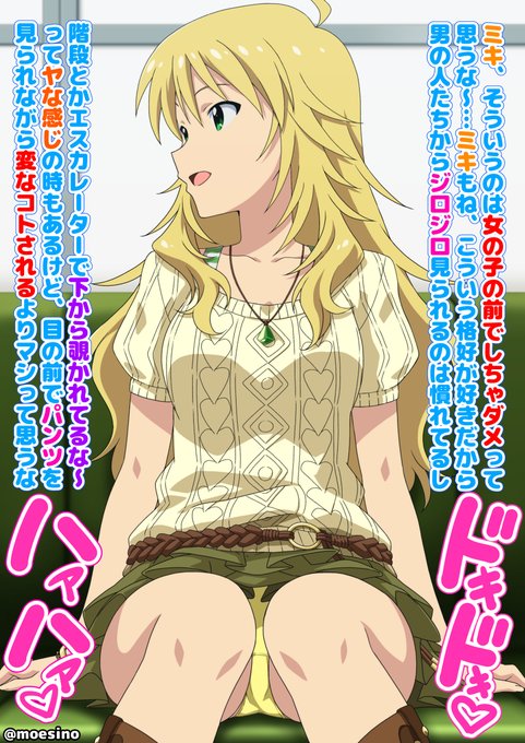 |'・ω・)っ 女の子の目の前でシコシコするのはダメってちょっと怒られました♡(2/3) 