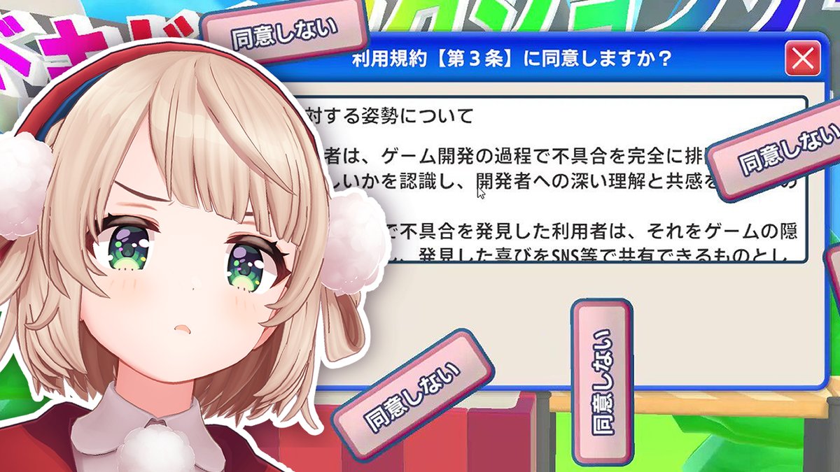 しぐれうい🌂 (@ui_shig) / Posts / X