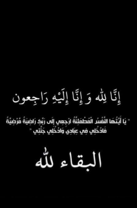 حنان عبد الله tweet media